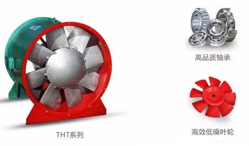 九洲普惠THT消防風(fēng)機(jī) 九洲普惠THT消防風(fēng)機(jī)