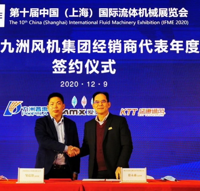 圖為與上海清盈電子商務(wù)有限公司簽約儀式 圖為與上海清盈電子商務(wù)有限公司簽約儀式