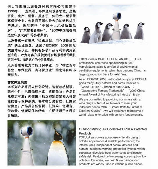 http://www.zsjinlun.com/product/product243.html
